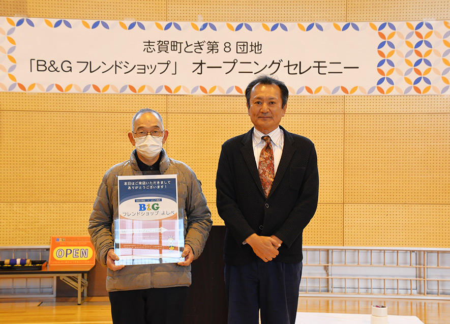 よしべ商店角谷氏（左）菅原理事長（右）