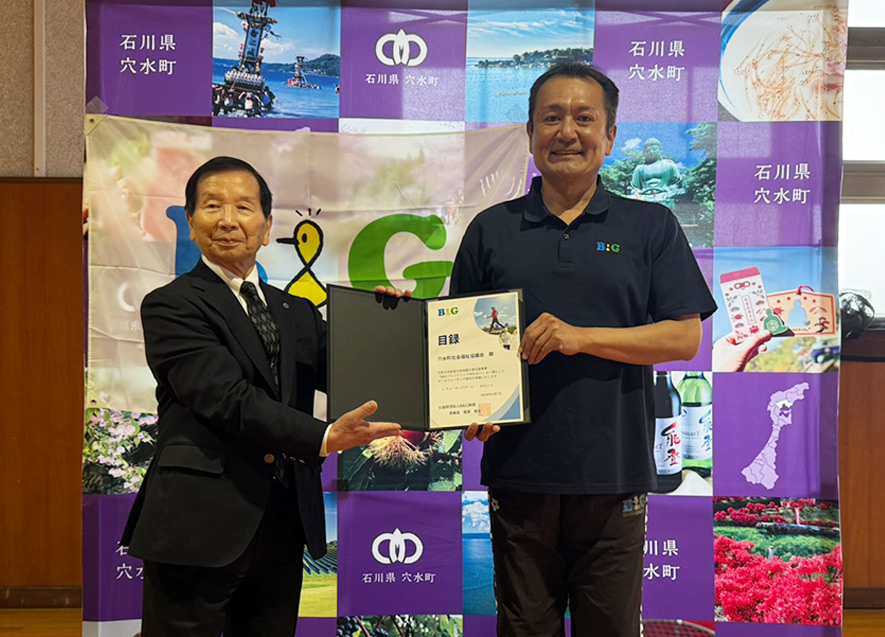 ウォーキングポール贈呈式