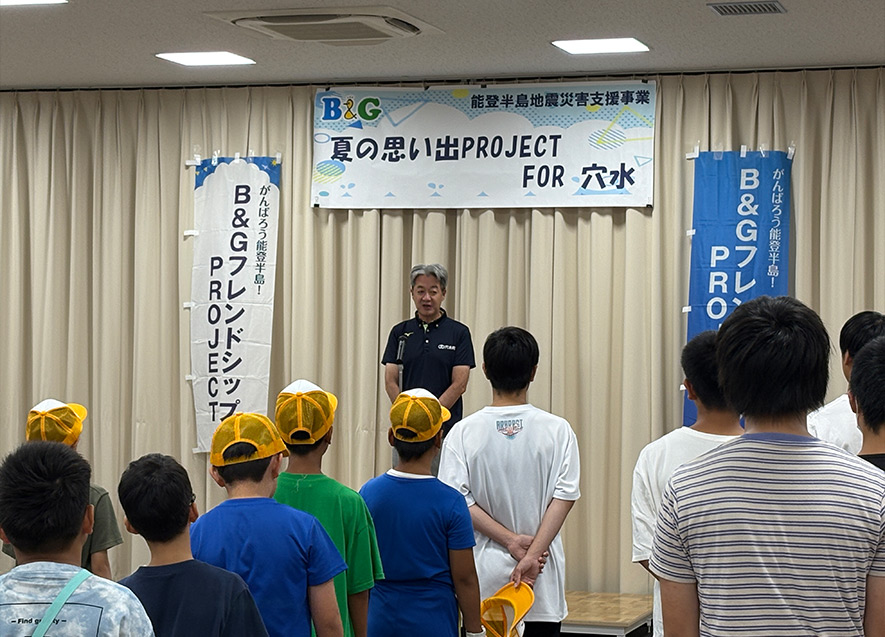 穴水町 吉村町長