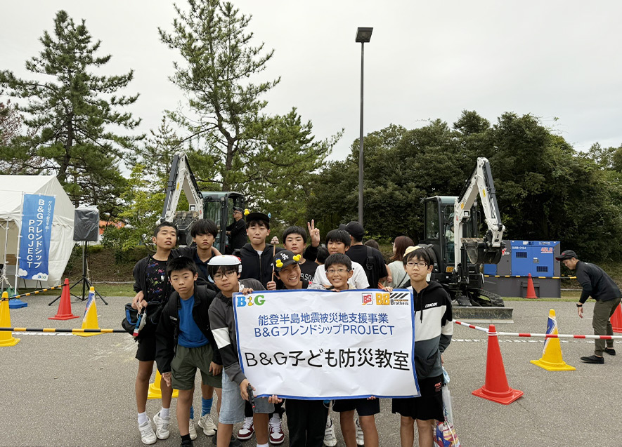 重機操縦体験に参加した子どもたち