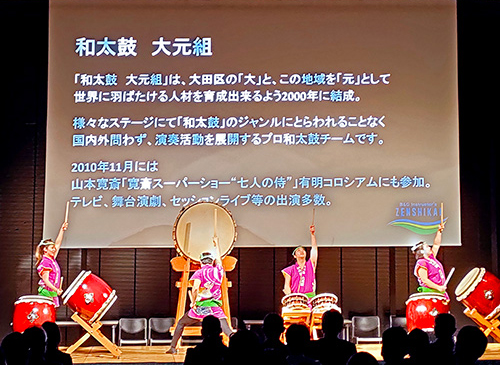 第5回のオープニングは和太鼓による生演奏が披露された
