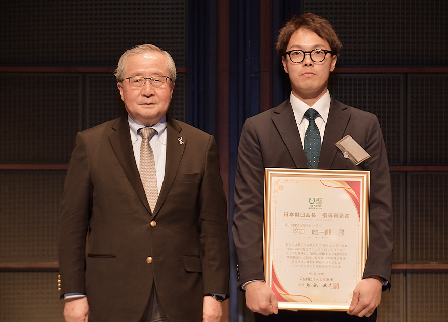 「日本財団会長 指導員褒章」を受賞した谷口皓一郎指導員