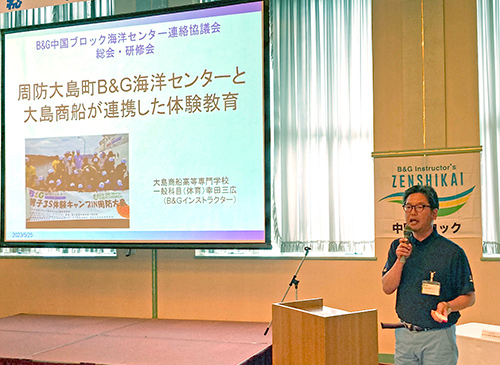 周防大島町海洋センター　幸田 三広氏