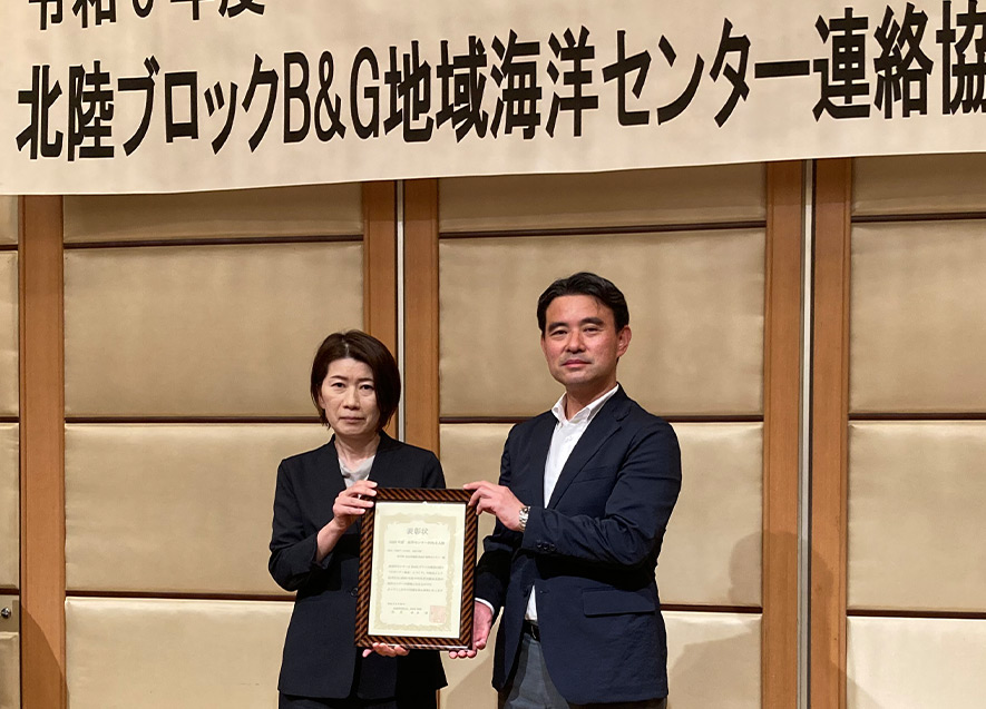 白山市鶴来海洋センター 吉田氏