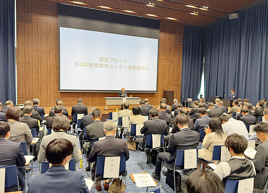 関東ブロック総会