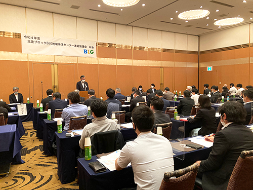 2022年度&nbsp;北九州ブロック連絡協議会&nbsp;総会