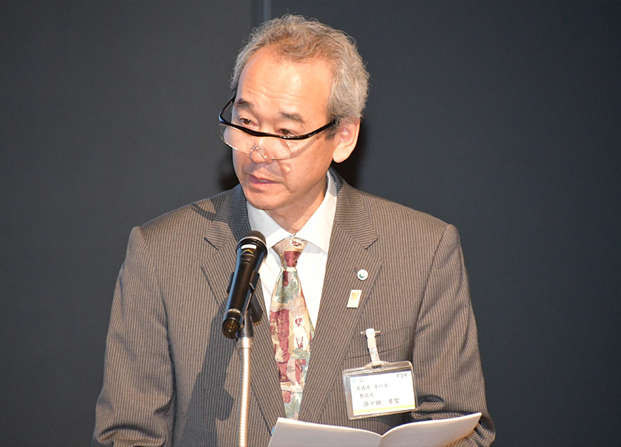 平川市 須々田教育長