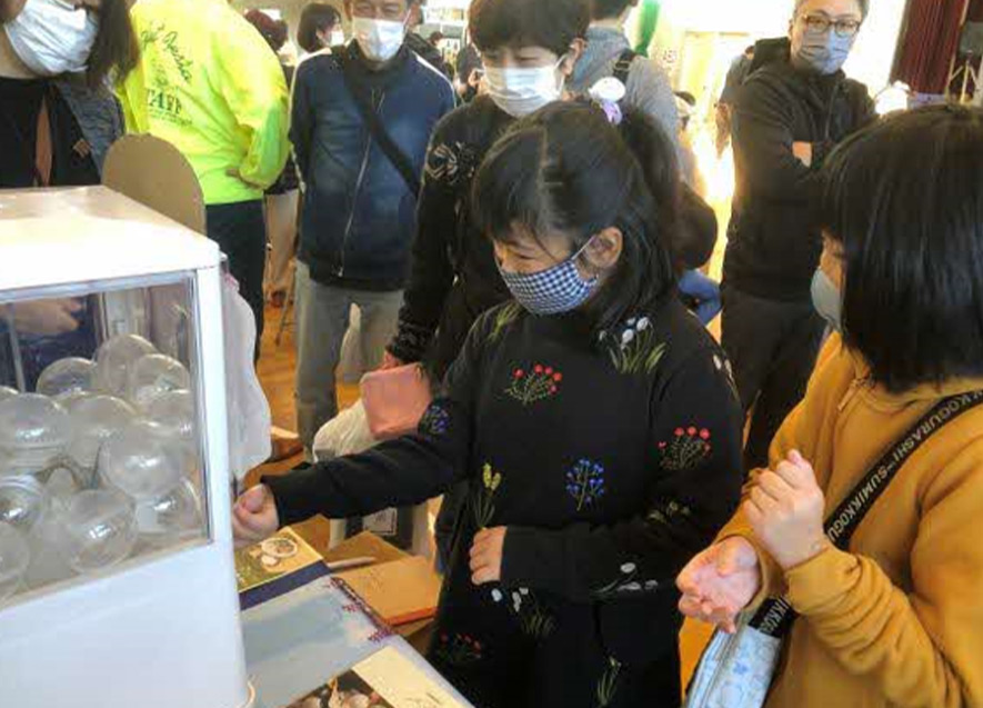 特産品ガチャガチャ