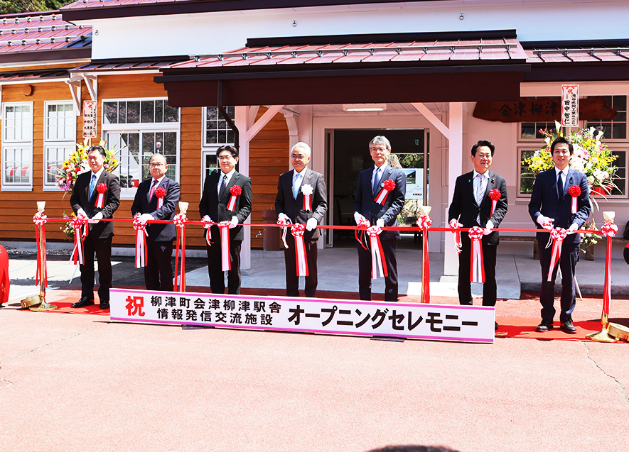 オープニングセレモニー