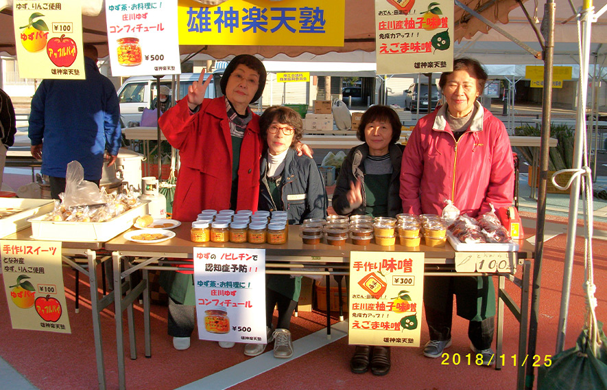 製造した加工品をとなみ食彩まつりで販売