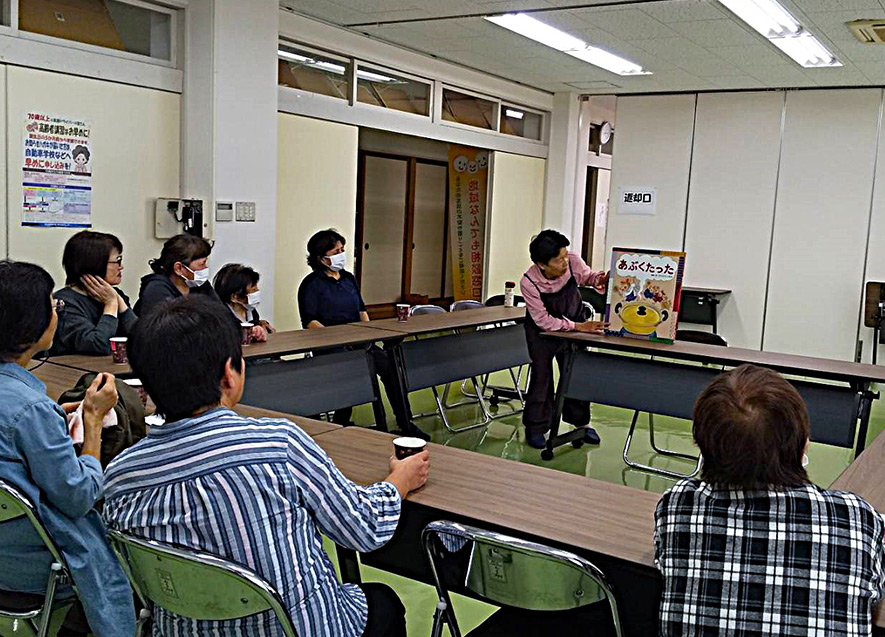 民生委員による絵本の朗読会