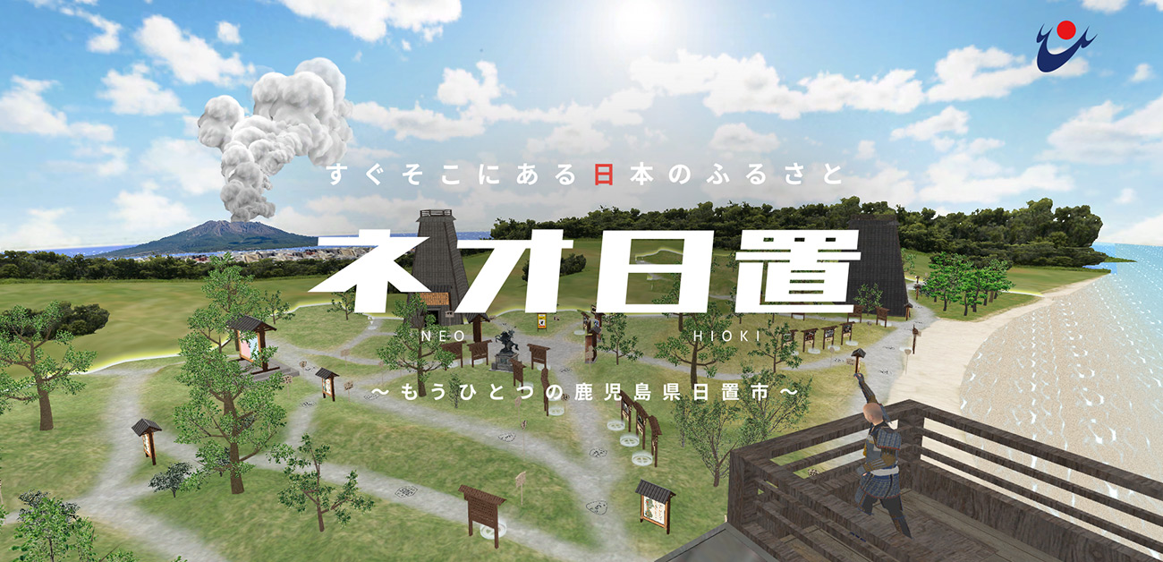 　cluster版ネオ日置「地図空間」