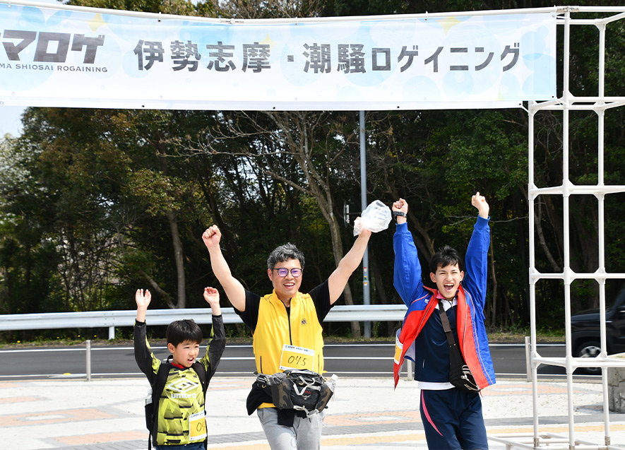 家族でゴール！