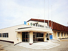 白馬村Ｂ＆Ｇ海洋センター