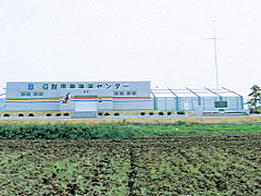 燕市Ｂ＆Ｇ海洋センター