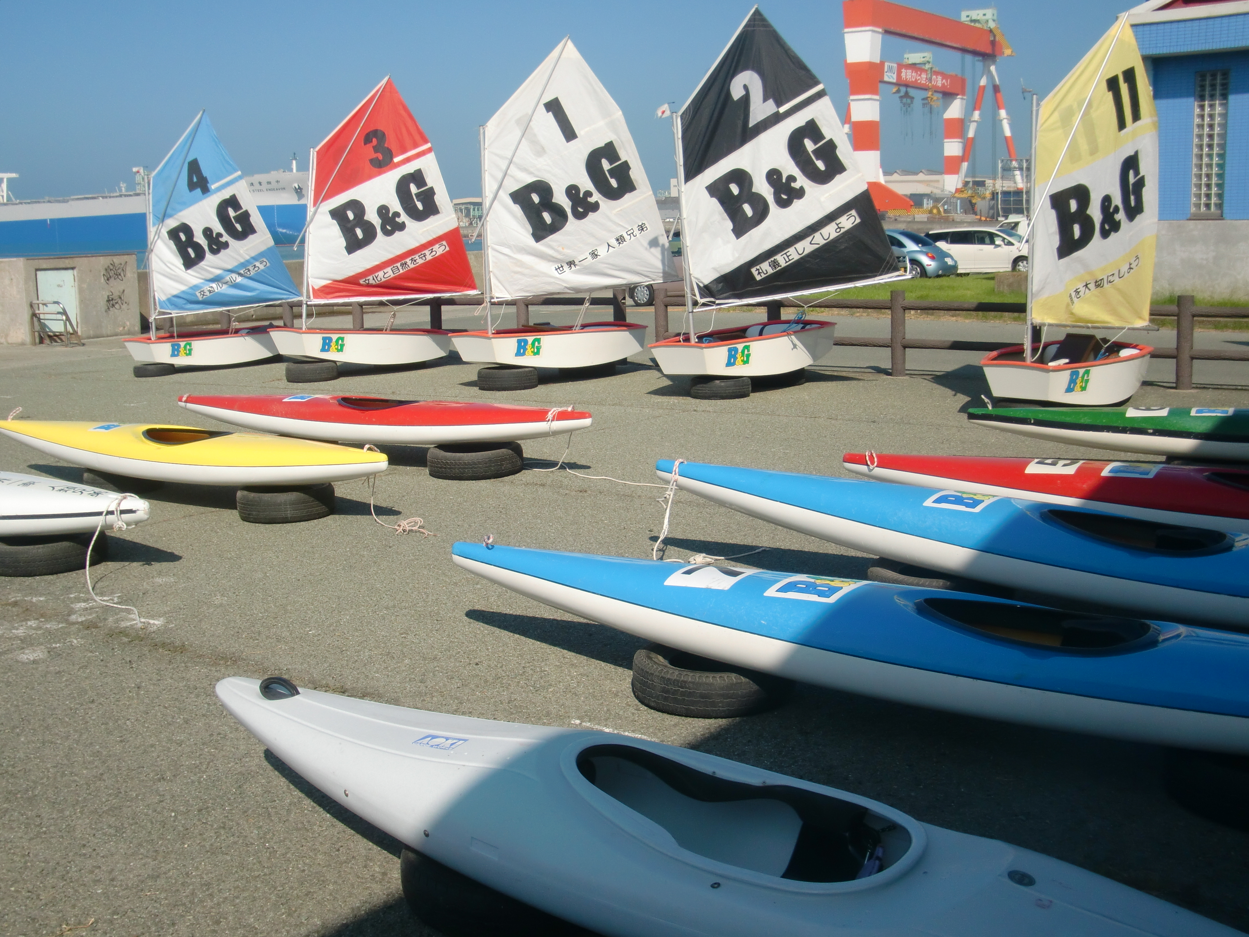Ｂ＆Ｇ長洲海洋クラブ